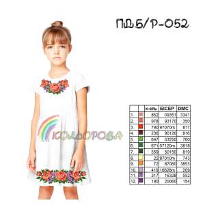 Платье детское (5-10 лет) ПДб/р-052